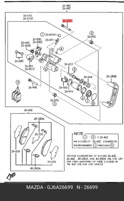Направляющая суппорта MAZDA 6 тормозного заднего OE GJ6A26699 MAZDA