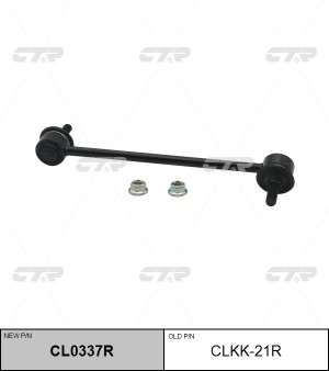 Стойка стабилизатора KIA Picanto (04-) переднего правая CTR CL0337R CTR