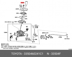 ручка КПП!\ Toyota Land Cruiser 13-15 33504-60241-C1 TOYOTA