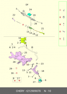 CHERY TIGGO 5 (T21) (2014>) T21-2909070 CHERY
