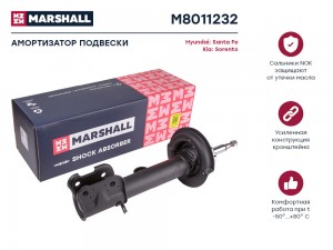 Амортизатор газ. передн. прав. Hyundai Santa Fe II 10- Kia Sorento II 09- M80112 M8011232 MARSHALL