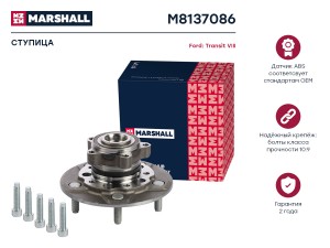 Ступица Ford Transit VII 13- M8137086 M8137086 MARSHALL