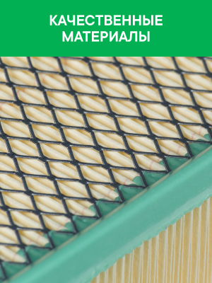 Фильтр воздушный SSANGYONG Actyon (06-),Kyron (05-),Actyon Sports (06-) (D20/27) AF196 RAF FILTER