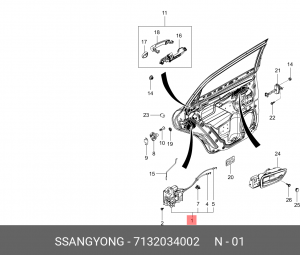 Замок двери SSANGYONG Actyon (10-) задней правой OE 7132034002 SSANG YONG