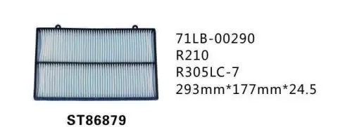 Фильтр воздушный ST86879/ST86952 ST86879 STAL