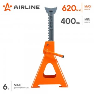 Стойка опорная 6т PRO с зубч. мех., доп.фиксатор, 2 шт. (MIN-400 мм, MAX-620 мм) AJSGP06 AIRLINE