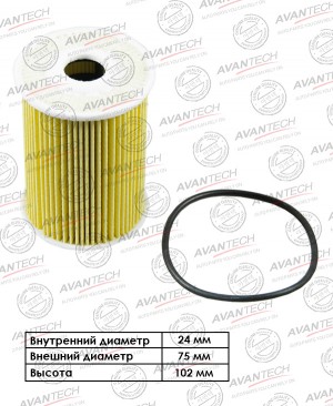 Фильтр масляный Avantech OF0209 AVANTECH