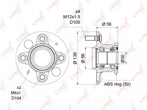 Ступица задняя в сборе с ABS WH-1221 LYNXAUTO