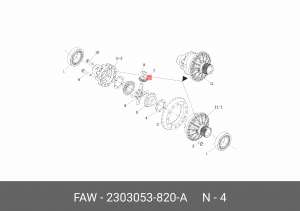 Шайба FAW 3250 6х6 шестерни полуоси редуктора переднего моста OE 2303053-820-A FAW