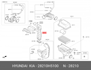ВОЗДУХОВОД СИСТЕМЫ ВЕНТИЛЯЦИИ 28210-H5100 28210H5100 HYUNDAI KIA