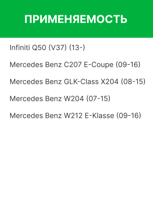 Фильтр воздушный INFINITI Q50 (13-) RAF FILTER AF151 RAF FILTER