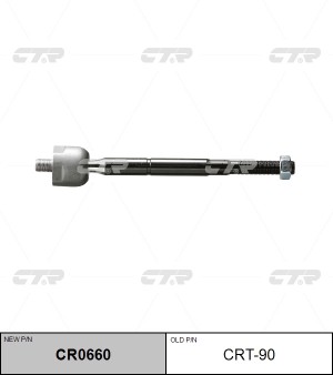 Тяга рулевая TOYOTA Hiace левая/правая CTR CR0660 CTR