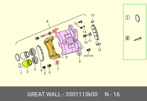палец нижний суппорта переднего!\ Great Wall Hover H3/H5 3501113-K00 GREAT WALL