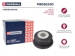 сайлентблок подрамника передн. прав.!\ Audi A3, Seat Toledo, Skoda Octavia,VW Go M8082330 MARSHALL