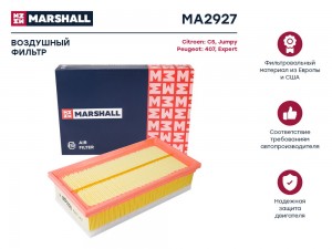 Фильтр воздушный Citroen C5 I II 04-  Jumpy II 07- Peugeot 407 04-  Expert II 07 MA2927 MARSHALL