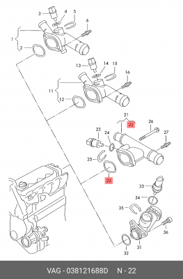 прокладка резиновая фланца системы охлаждения!\ Audi, Skoda, VW 038 121 688 D VAG