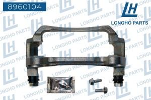 Скоба суппорта VW Golf (12-) тормозного переднего правого LONGHO 8960104 LONGHO PARTS