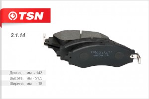 Колодки тормозные дисковые передние 2114 TSN