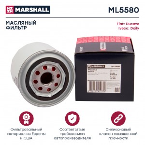 Фильтр масляный Fiat Ducato II III 02- UAZ Patriot 05- Changan CS55 17- ML5580 ML5580 MARSHALL