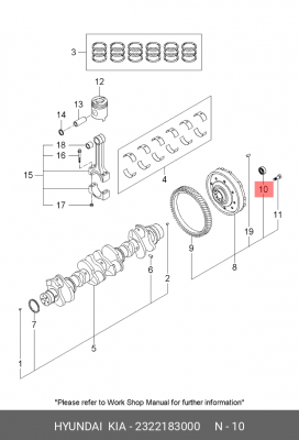 Подшипник HYUNDAI HD170,450,AeroSpace,AeroCity,AeroQueen дв.D6AV/ABDD/CA/CB коле 2322183000 HYUNDAI KIA