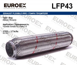 гофра глушителя !\ Hyundai Sonata IV-V Beta 2.0 (Interlock) LFP43 EUROEX