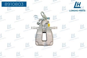 Суппорт VW Golf (08-12) AUDI A3 (05-12) тормозной задний правый LONGHO 8910803 LONGHO PARTS