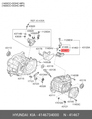 Прокладка 4146734000 HYUNDAI KIA