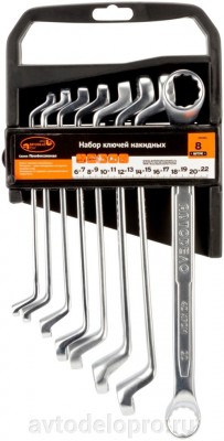 Набор ключей накидных 6-22мм 8 предметов в холдере изгиб 75град. АВТОДЕЛО 38080 AVTO DELO