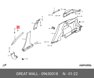 Клипса GREAT WALL HAVAL крепежная OE 09630018 GREAT WALL