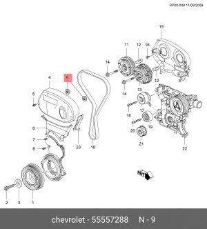 Заглушка болта крепления звездочки распредвала 55557288 55557288 GENERAL MOTORS