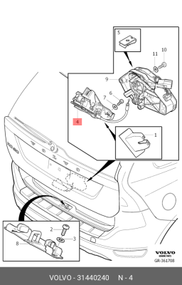 Замок 5-й двери 31440240 31440240 VOLVO
