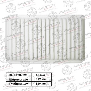 Фильтр воздушный Avantech AF0105 AVANTECH