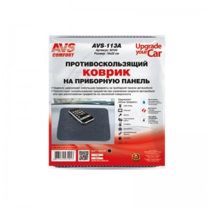 противоскользящий коврик!19х22см\ 43104 AVS