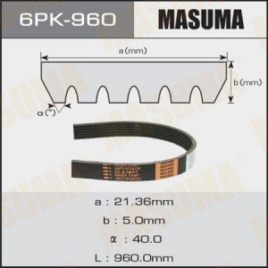 ремень поликлиновой!\ Citroen C3/C4 14>, Peugeot 208 13>, Mazda 3/6 2.0 13> 6PK-960 MASUMA