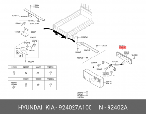 Фонарь задний HYUNDAI HD65,72,78,120,160,170,260,270,450,500 правый OE 924027A100 HYUNDAI KIA