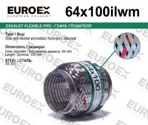 гофра глушителя!64x100\ усиленная кольчуга 64X100ILWM EUROEX