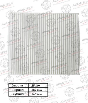 Фильтр салонный Avantech CF1108 AVANTECH
