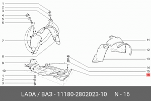 Брызговик ВАЗ-1118 двигателя левый АвтоВАЗ 11180-2802023-10 LADA VAZ
