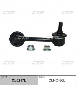 Тяга стабилизатора HONDA Crosstour 2012 ~ / Accord Crosstour 2009 ~ 2012 зад.лев CL0217L CTR