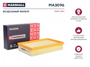 Фильтр воздушный Haval Jolion 21- MA3096 MA3096 MARSHALL