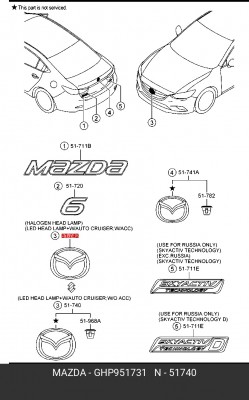 ЭМБЛЕМА ПЕРЕДНЯЯ  GHP951731 GHP9-51-731 MAZDA