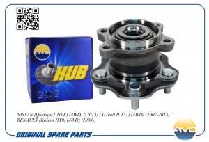 Ступица задняя в сборе NISSAN Qashqai J10E -13/Juke F15 10- /X-Trail II 07-15/RE AMD.HUB75 AMD