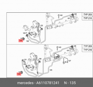 зажим крепления топливных трубок!\ MB A 611 078 12 41 MERCEDES BENZ