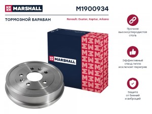 Тормозной барабан задн. Renault Duster I 10-  Kaptur 16-  Arkana 19- M1900934 M1900934 MARSHALL