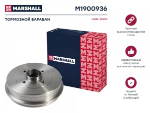 Тормозной барабан задн. Lada Vesta 15- M1900936 M1900936 MARSHALL