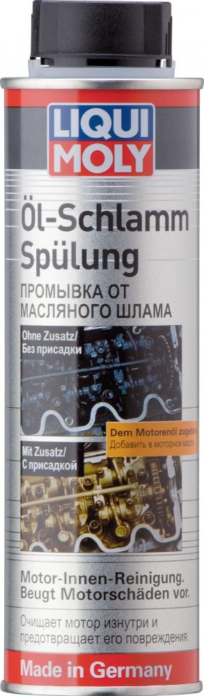 Промывка двигателя "LIQUI MOLY" Oil-Schlamm-Spulung (300 мл) долговременная 1990 LIQUI MOLY
