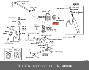 отбойник заднего моста левый!\ Toyota Land Cruser 120 48036-60011 TOYOTA
