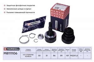 ШРУС внеш. без ABS Chevrolet Cruze I 09- M8111106 M8111106 MARSHALL