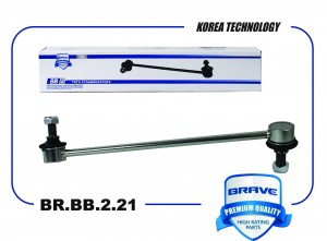 Тяга стабилизатора передняя BR.BB.2.21 левая 54668-JA000 Murano Z51,Qashqai J10, BR.BB.2.21 BRAVE