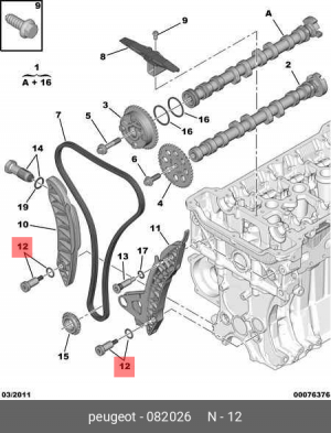 болт натяжителя цепи ГРМ!\ Peugeot 207/308 0820 26 CITROEN PEUGEOT